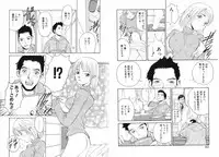 [Armadillo] Koi wa Aozora no Shita