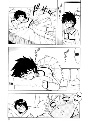 Mou Daremo Aisenai Remix Ch. 4