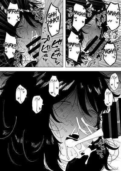 netoraretekite, ii desu yo.