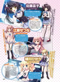 Dengeki Moeoh 2017-10 [Digital]