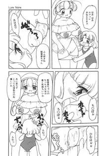 [Tamaki Satoshi] Marshmallowism