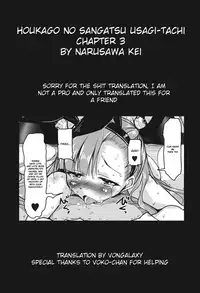 [Narusawa Kei] Houkago no Sangatsu Usagi-tachi Chapter 3 [English]