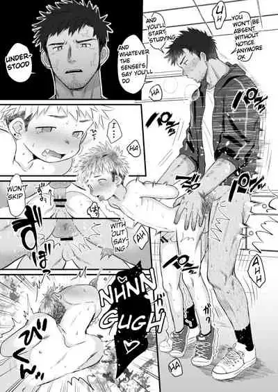 Houkago Seito Shidou | After School Student Guidance