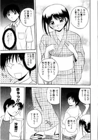 [Satou Chagashi] Multi Style