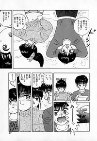 [Eiri Kiku] Short cut 2