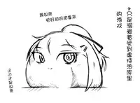 油库里随笔（1-5）(半生不熟汉化组）