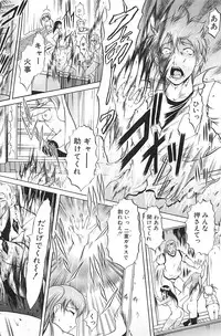 [Kiduka Eiji] Shousui