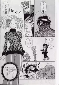 [Shark Yaminabe] Shark Skin