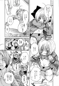 [Anthology] [2006-06-10] COMIC MEGAPLUS Vol.33 (2006-07)