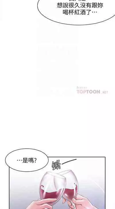 【周五连载】渴望:爱火难耐(作者:Appeal&格子17) 第1~19话