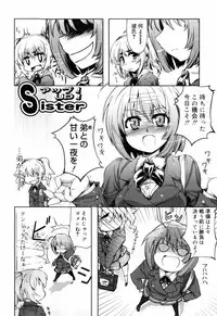 [Arima Zin] Muchipuri