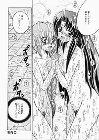 [Shioya Maico] Ryoujoku OL Rape