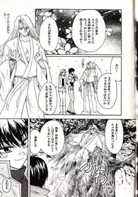 [Sudoo Kaoru] Onegai Suzune-chan