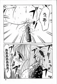 [TWILIGHT] JAUN BRILLIANT