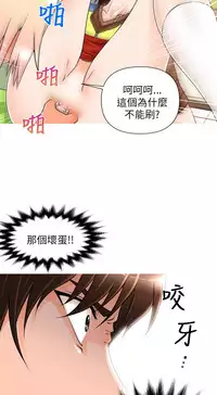 奇怪的超商 Ch.01-05 [Chinese]