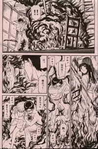 [Naruko Hanaharu] Kura