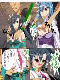 [SilverWave] Kohime†Muzan (Koihime Musou) [Digital]