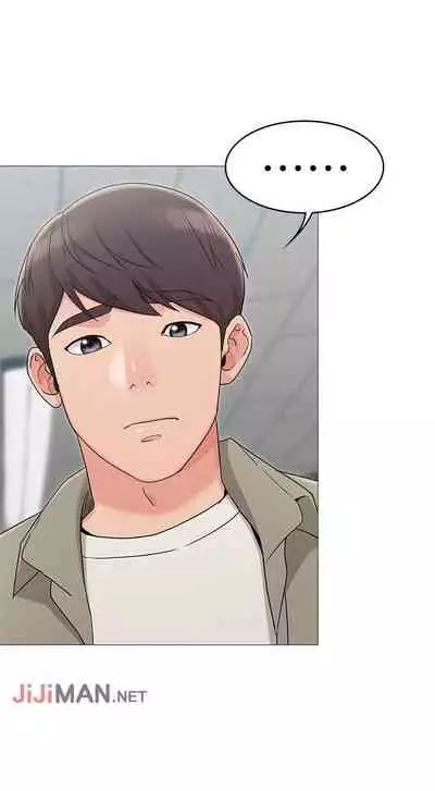 【周六连载】女友的姐姐（作者：橡果人&獵狗） 第1~24话