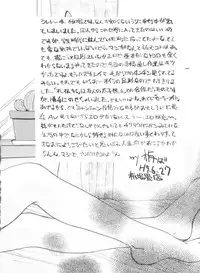 [Itaba Hiroshi] Ero Baka Nisshi