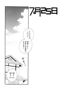 [Inomoto Rikako] Houkago Nyan Nyan