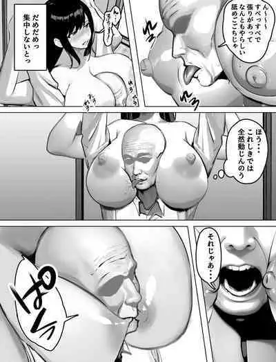 [Silicon Tarou] Bakunyuu Home Helper no Ecchi na Houmon Kaigo