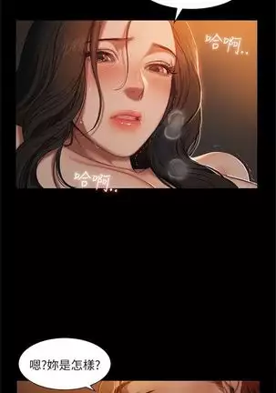 （周4）Run away 1-59 中文翻译 （更新中）