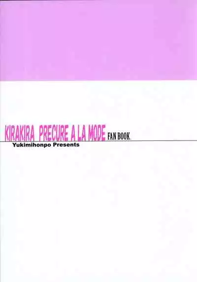 Yukari to Mitsuboshi Nyanko