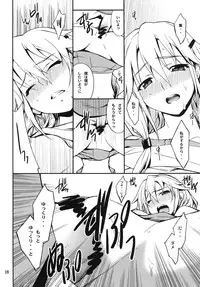 (C81) [P-FOREST (Hozumi Takashi)] Favorite2011 (Various) (Digital)