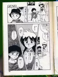 [Hiryuu Ran] SHAMPOO