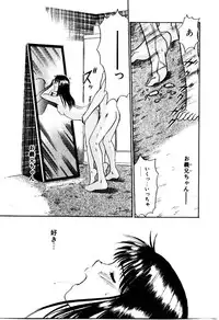 [Sano Takayoshi] Koisuru Energy