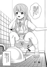 (C76) [Cool Brain (Kitani Sai)] B-ON (K-ON!)