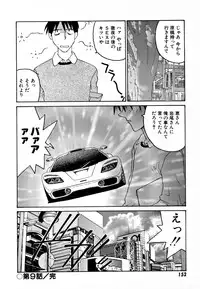 [Yoshida Kei] Ganbare Morimoto-kun