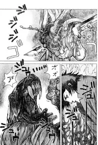 Young Champion Retsu Vol.02