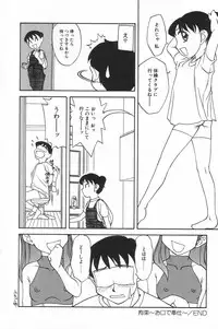 [Anthology] Little Pierce Vol.17