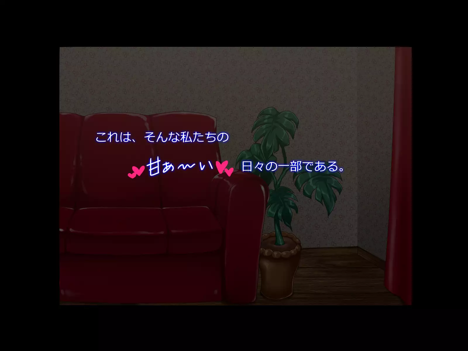 Ryuu no Hanayome - Dragon Bride