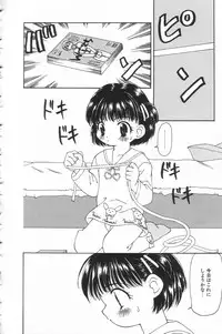 [Anthology] Little Pierce Vol.17