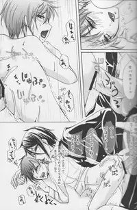 Kuroshitsuji - Aesthetic Rose