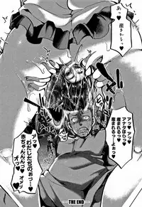 [hal] Daienjou -Ikare Ikasare Iki Ikare-