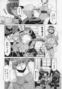 [Roy Tong-Koh] Midara