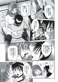 [Nico Pun Nise] Haramitai Kanojo - Kunoichi Drop