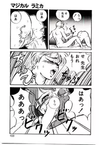 [Mon-Mon] Manami-chan To Asobou