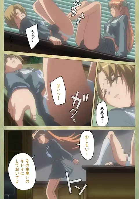 Shintaisou Complete Ban