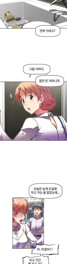 Brawling Go Ch.53-66