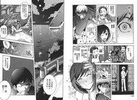 [Comeon Showme] Nenmaku Renai - the love of the flesh | 蜜肌戀愛 [Chinese]