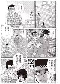 [Minor Boy] Mesu Kyoushi Yuko [Digital]