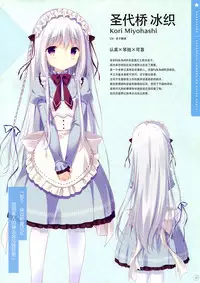 SugaTem! AFTER PARTY!