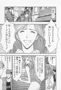 [Nagashima Chosuke] Jet Joushi 2