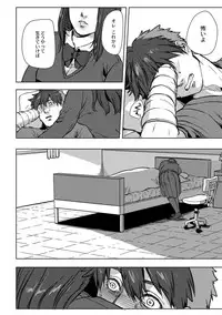 [Ogiara] Nibiiro Planetarium