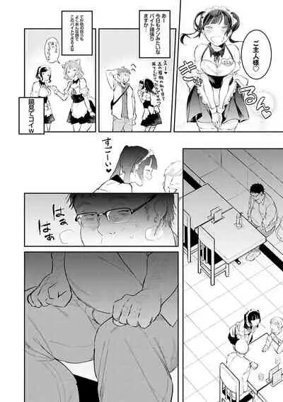 Yuwaku Mille-Feuille