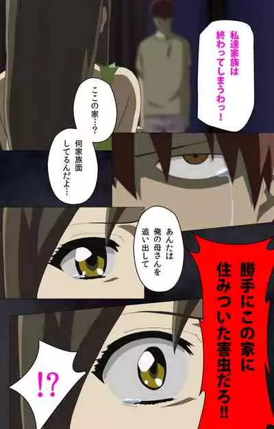 Gibo sange kanzenhan